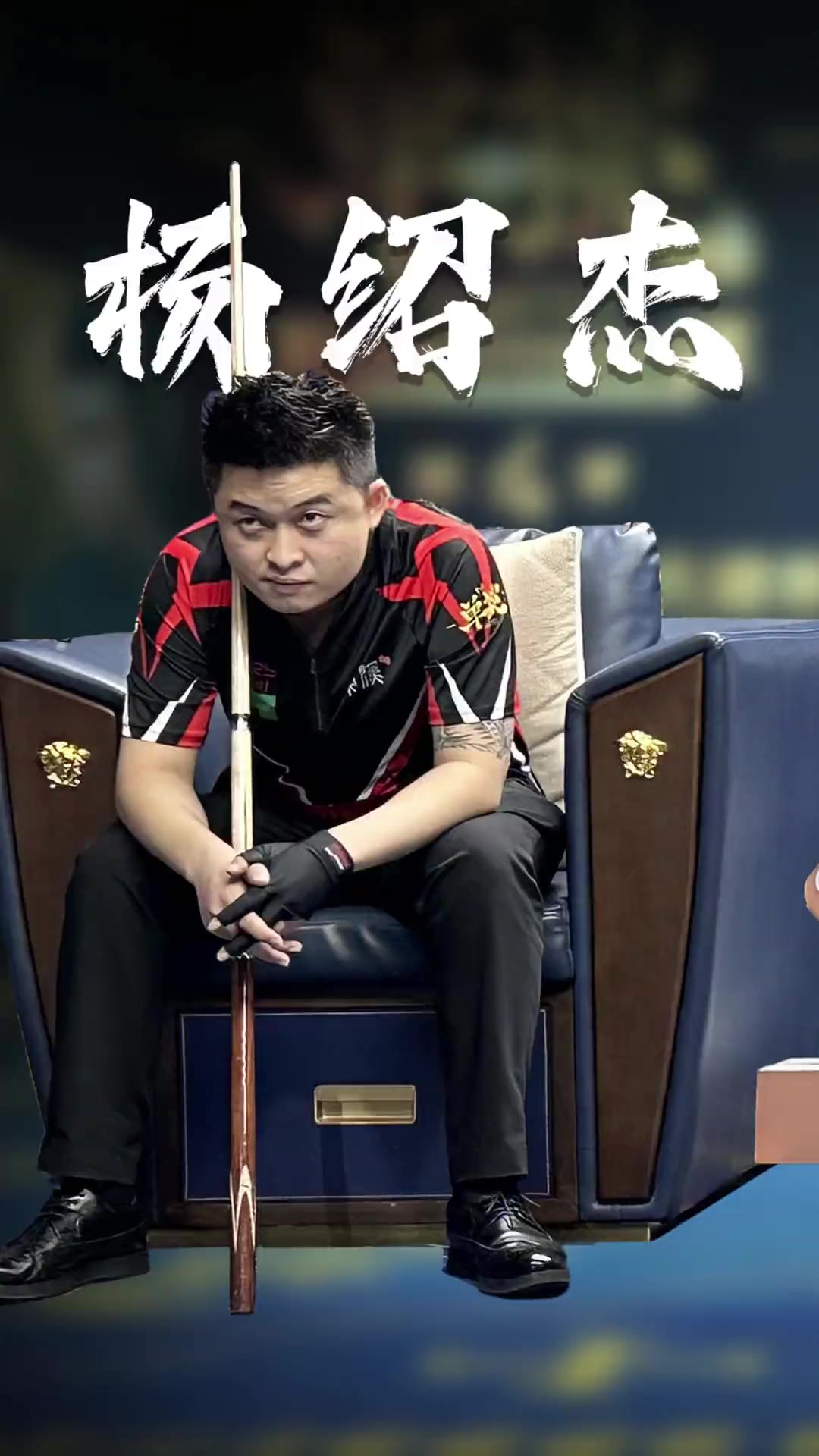 追平甚至反 追平甚至反