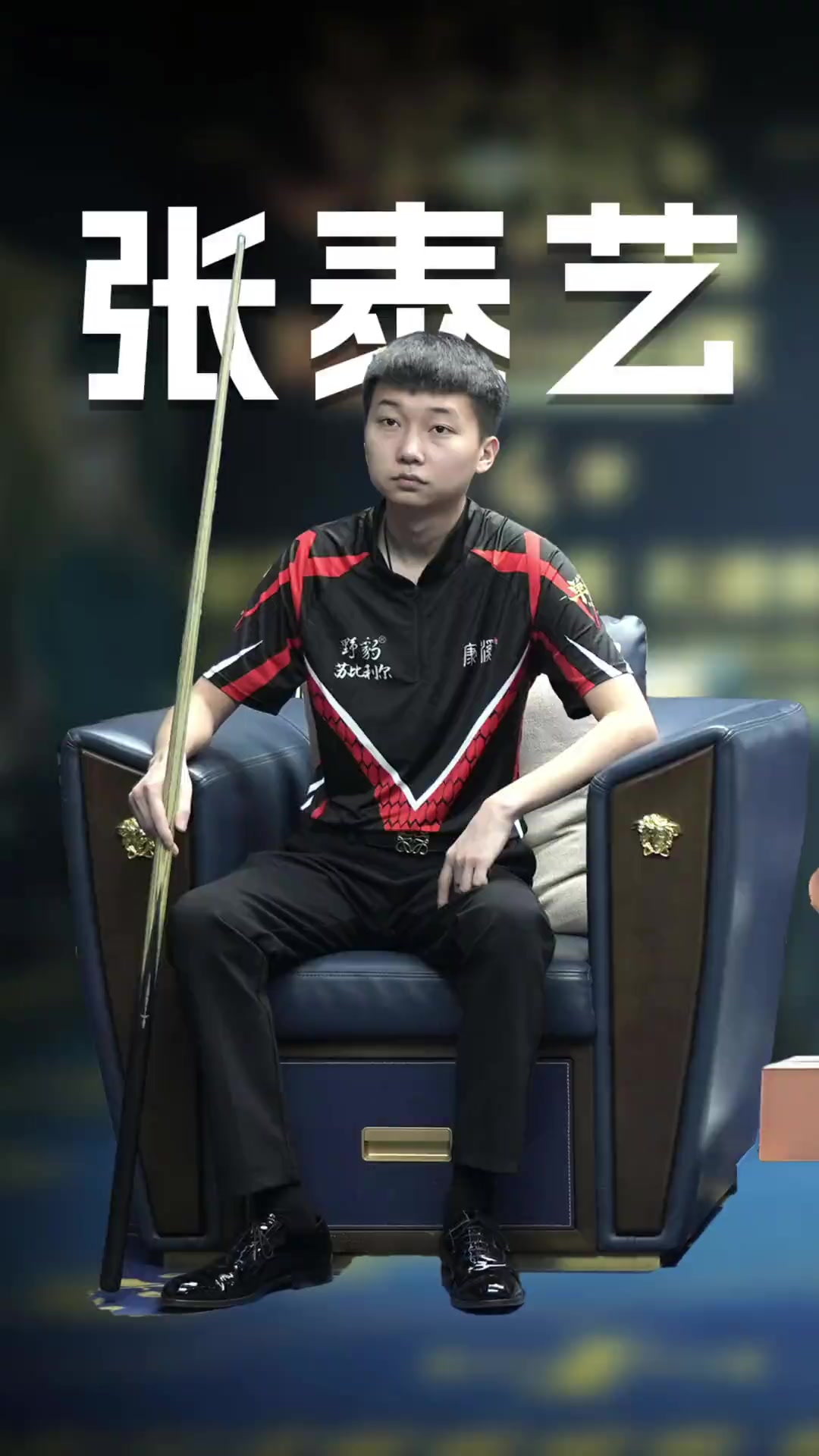 节与轮换执 节与轮换执