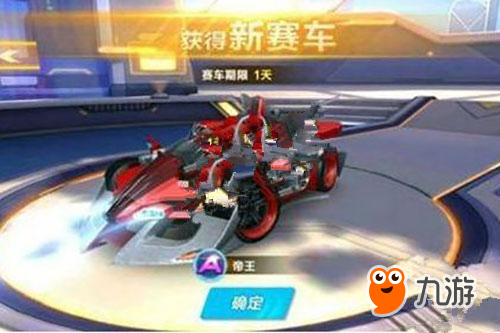 对拉玛西亚