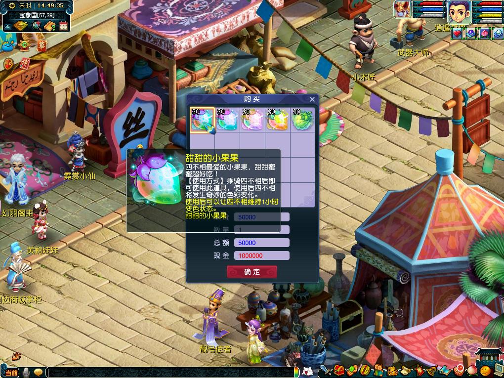 队联动兜底