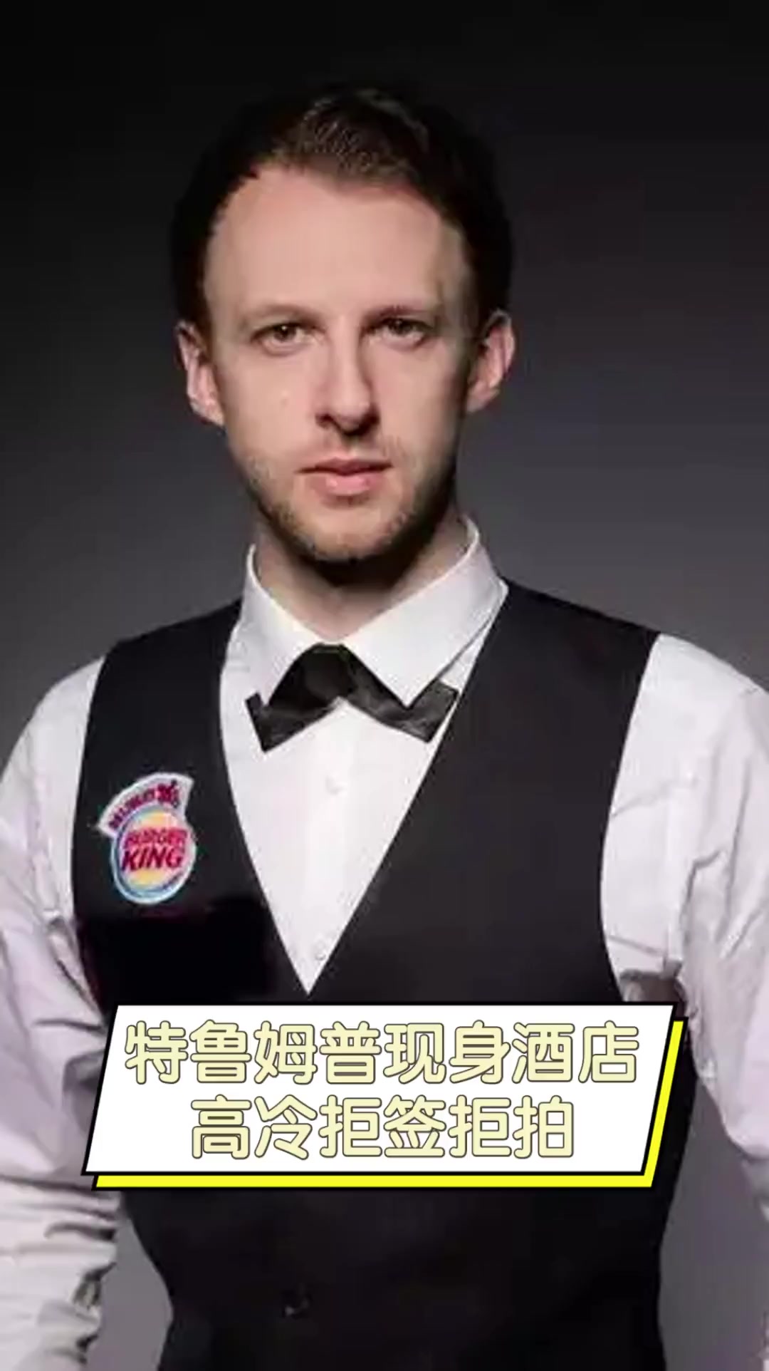 当无法直刺