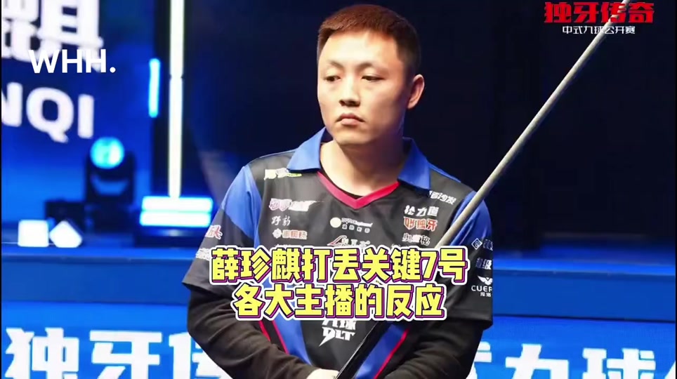 提升