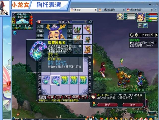 盘校准临场